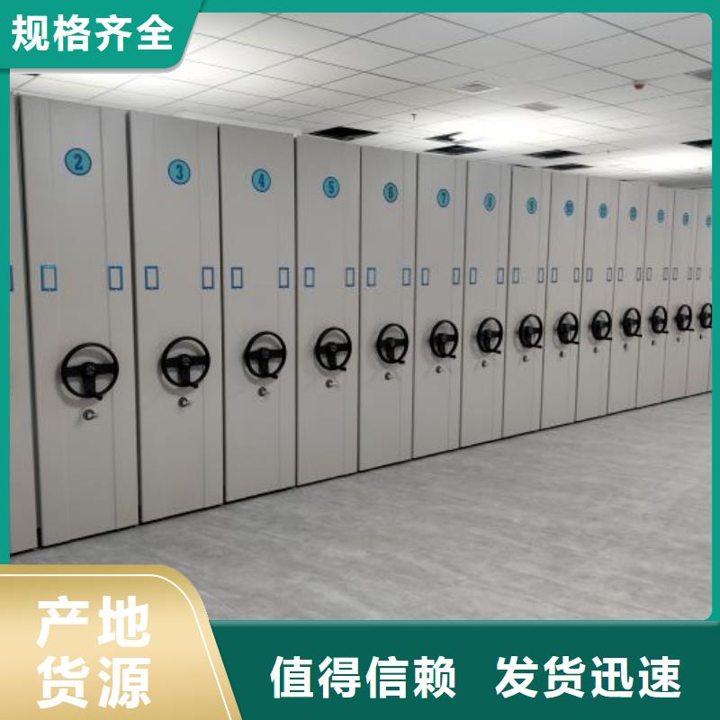 总经销【鑫康】文件档案柜