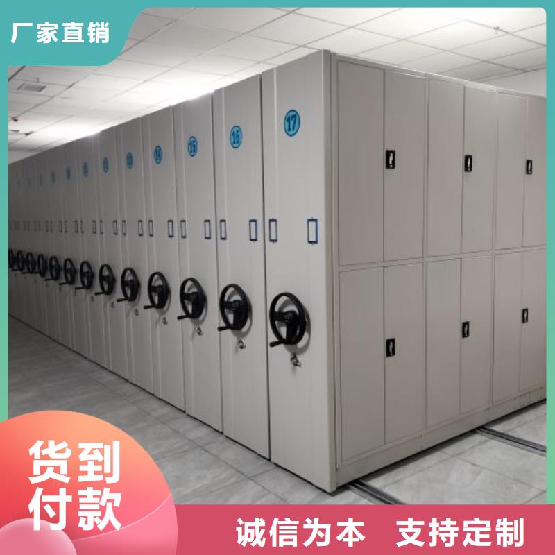 厂家定做【鑫康】全封闭移动密集架