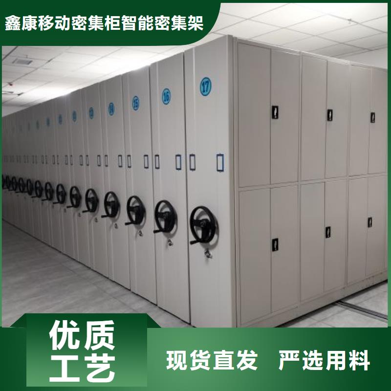 【密集柜2】 电动密集架专业生产N年鑫康斜拉密集架