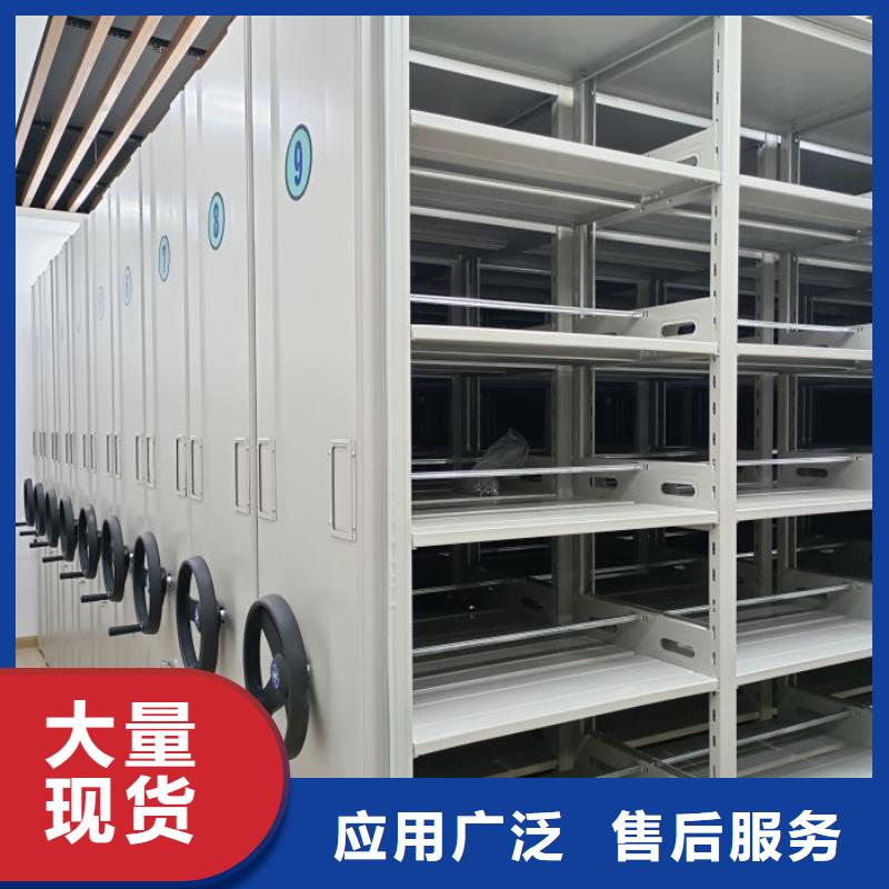 加盟代理【鑫康】档案柜密集架
