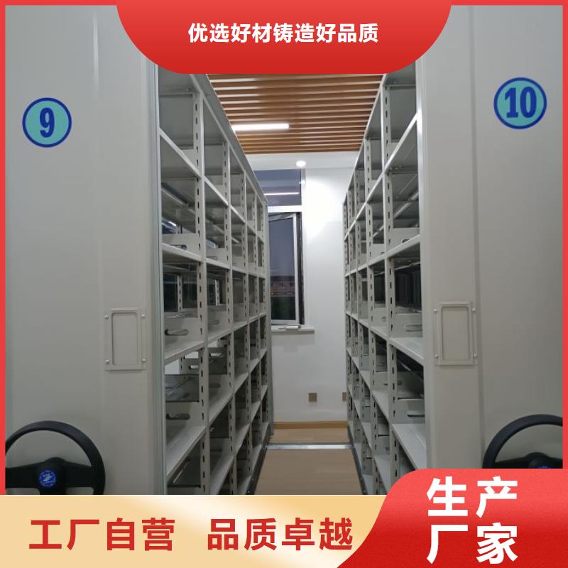现货供应订购电话【鑫康】电动密集架