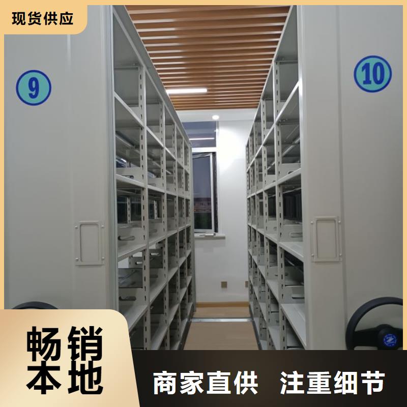 厂家分享给经销商的发展之道【鑫康】档案盒密集柜