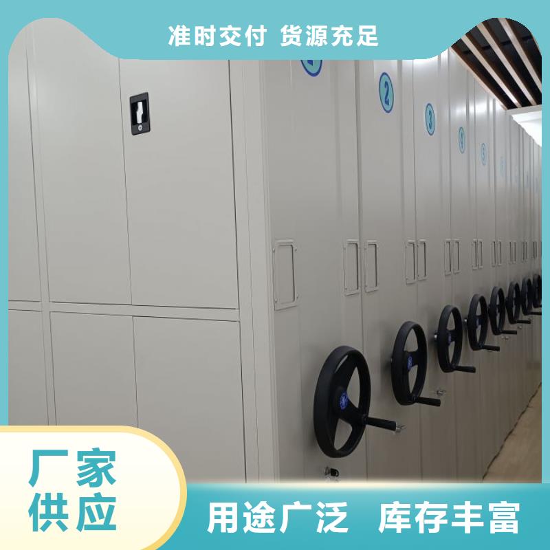 行业分析【鑫康】图纸密集架