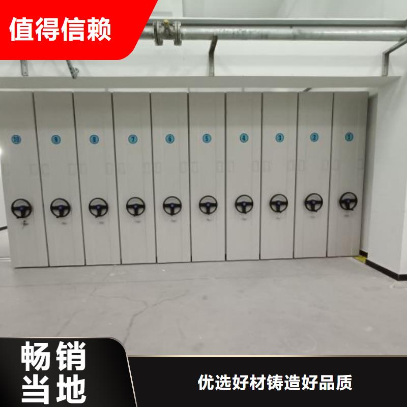 加盟代理【鑫康】档案柜密集架