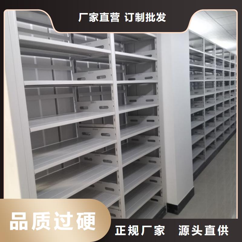 网上促销【鑫康】档案室密集柜