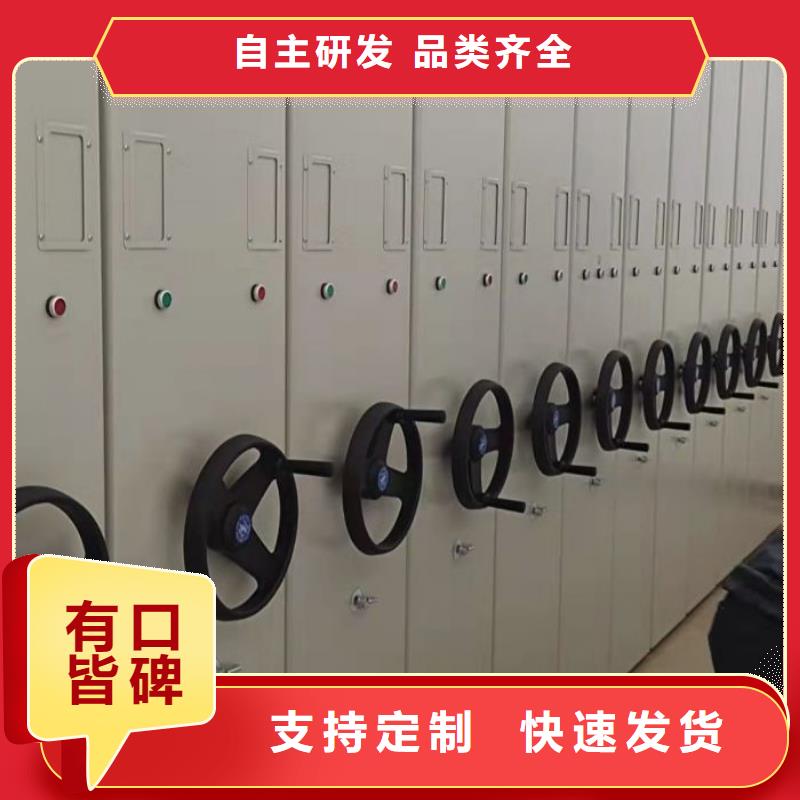型号齐全【鑫康】钢制手摇密集架