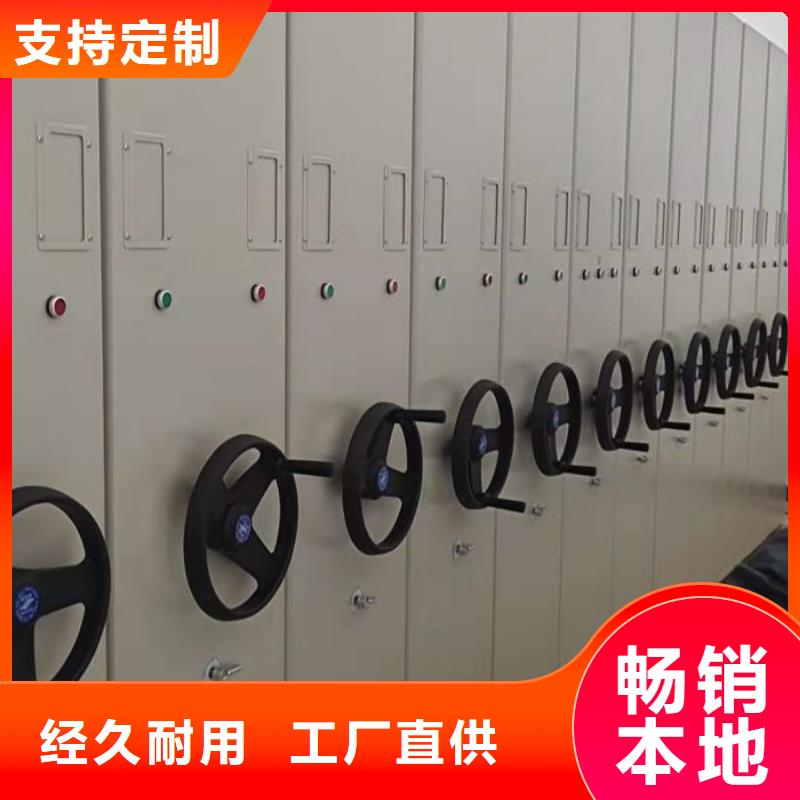 廠家加工【鑫康】手搖密集柜