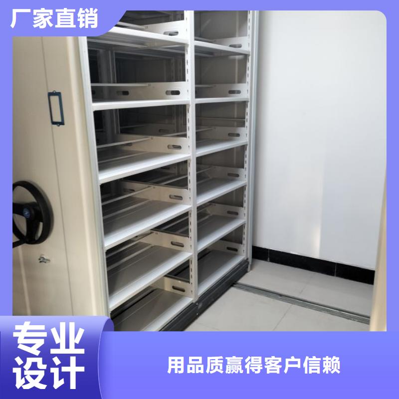 行业分析【鑫康】图纸密集架