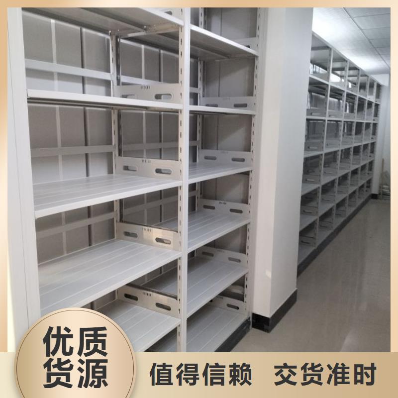 型號齊全【鑫康】鋼制手搖密集架
