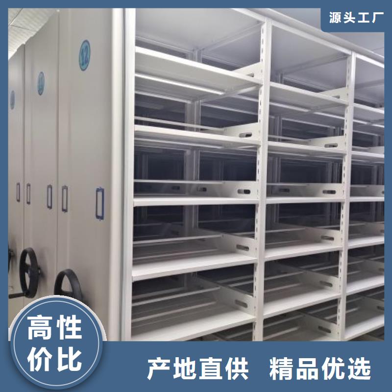 智能移动文件柜视频-驻马店市智能移动文件柜-同城可服务区域驿城|确山|南阳|开封|周口|鹤壁|信阳