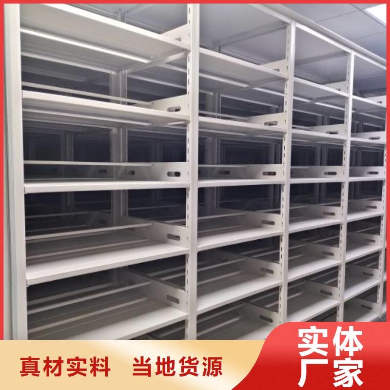 日常维修【鑫康】档案密集移动架