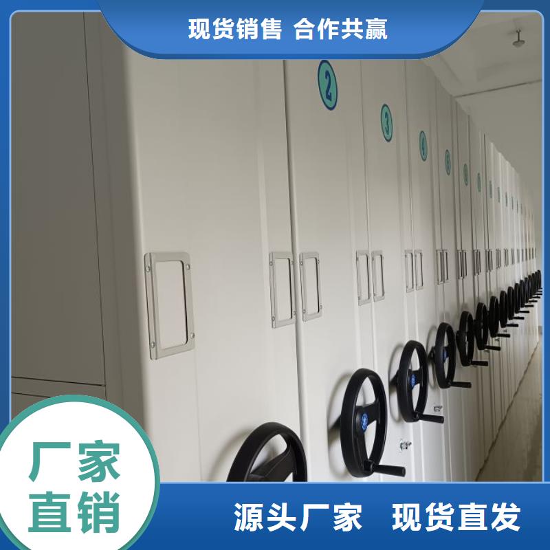总经销【鑫康】文件档案柜