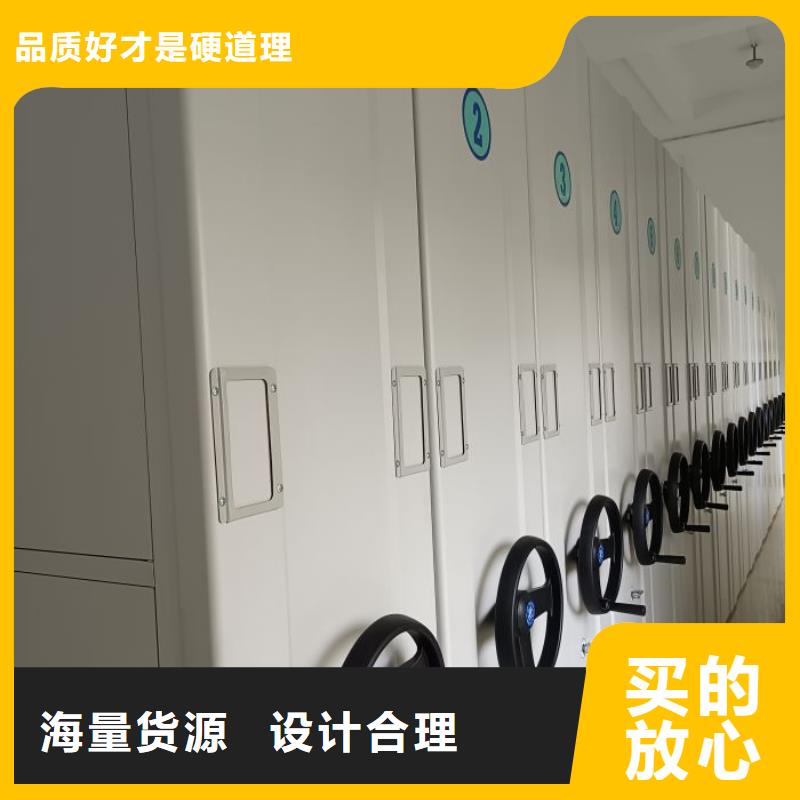 厂家分享给经销商的发展之道【鑫康】档案盒密集柜