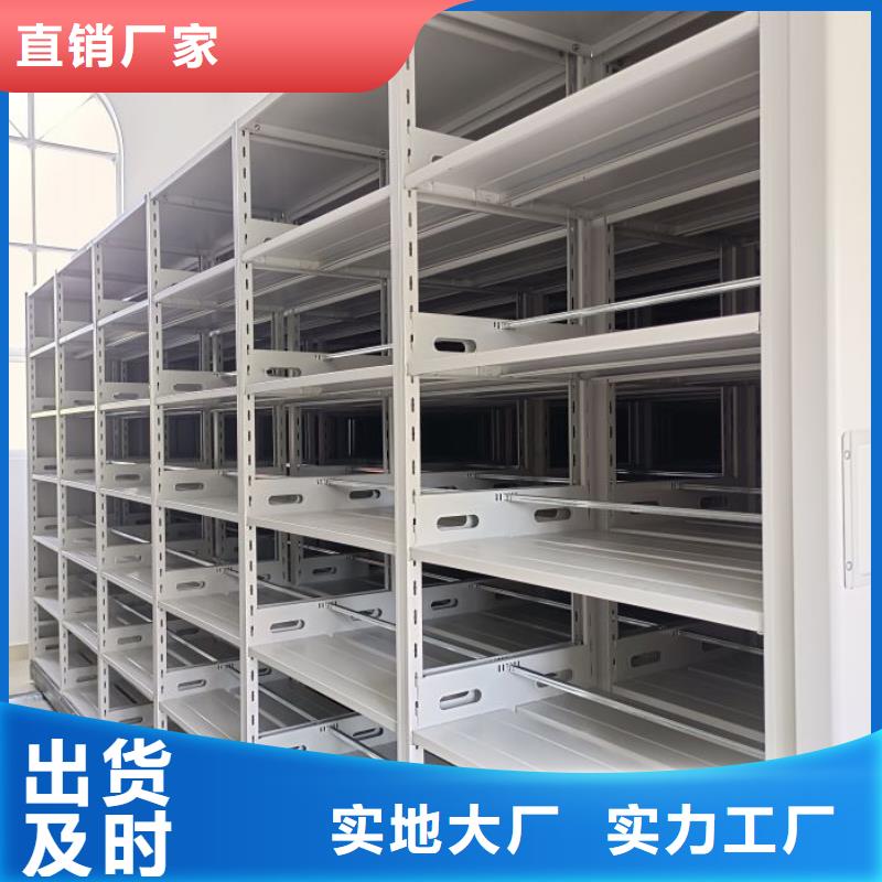 产品的选用原则有哪些【鑫康】万宁市电脑密集柜