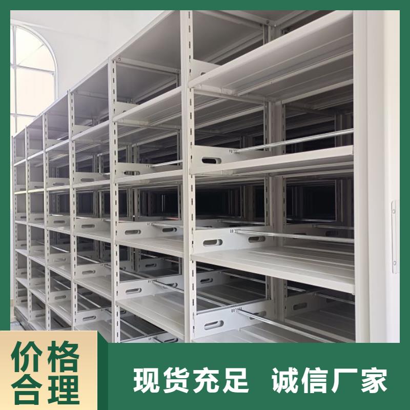 【密集柜2】 电动密集架专业生产N年鑫康斜拉密集架