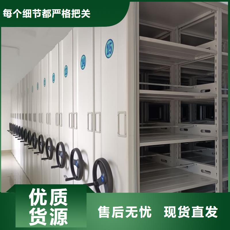 供应厂家【鑫康】档案密集架