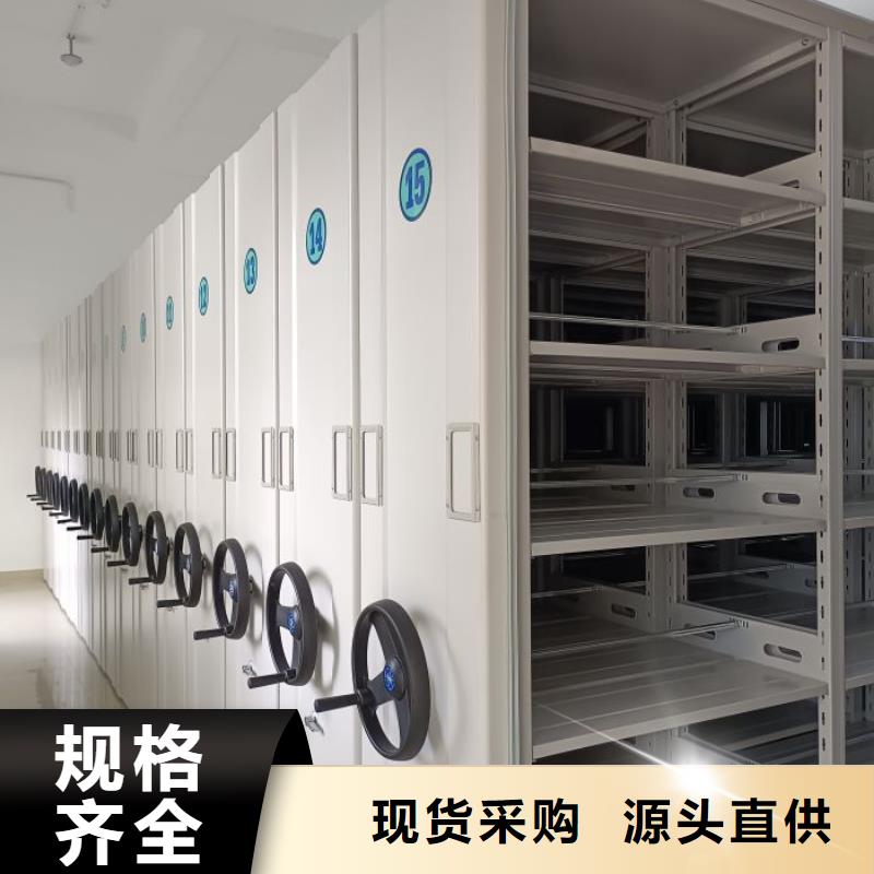 加盟代理【鑫康】档案柜密集架