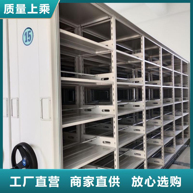 生产工艺【鑫康】电动密集柜