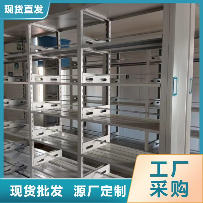廠家聯(lián)系電話【鑫康】電動移動密集柜