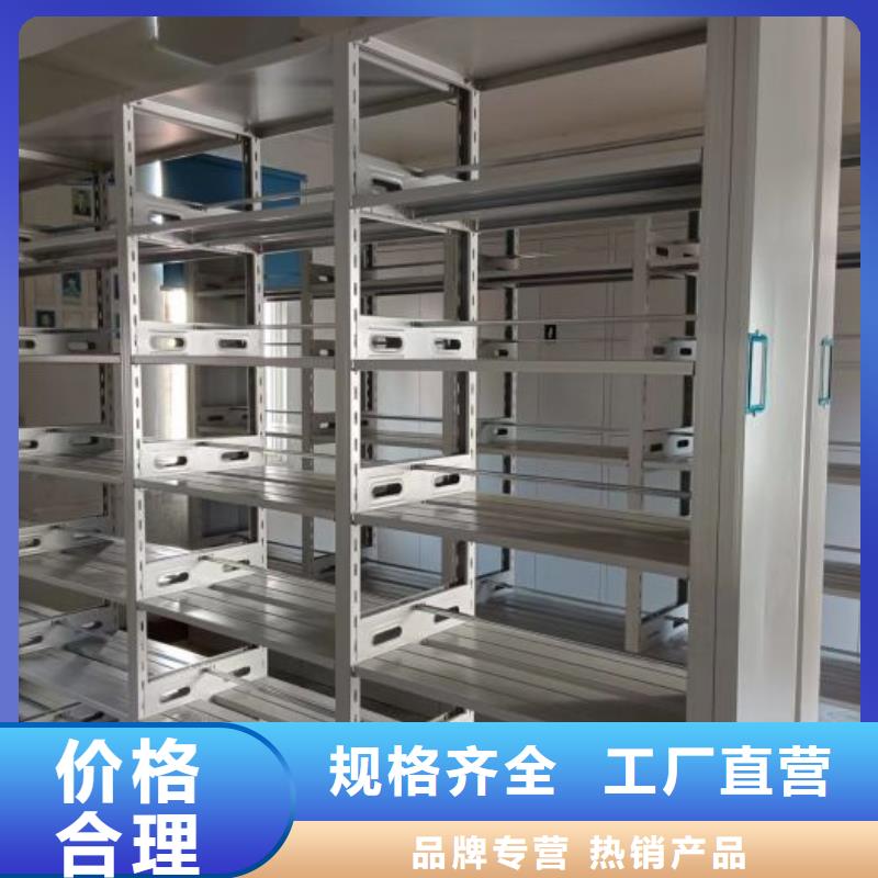 生产工艺【鑫康】电动密集柜