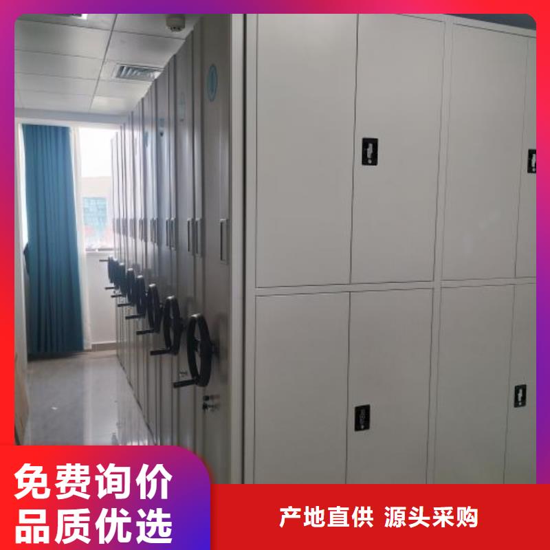【密集柜2】,移动密集架出厂严格质检|静宁|崆峒|张掖|兰州|陇南|武威|金昌qy55.com