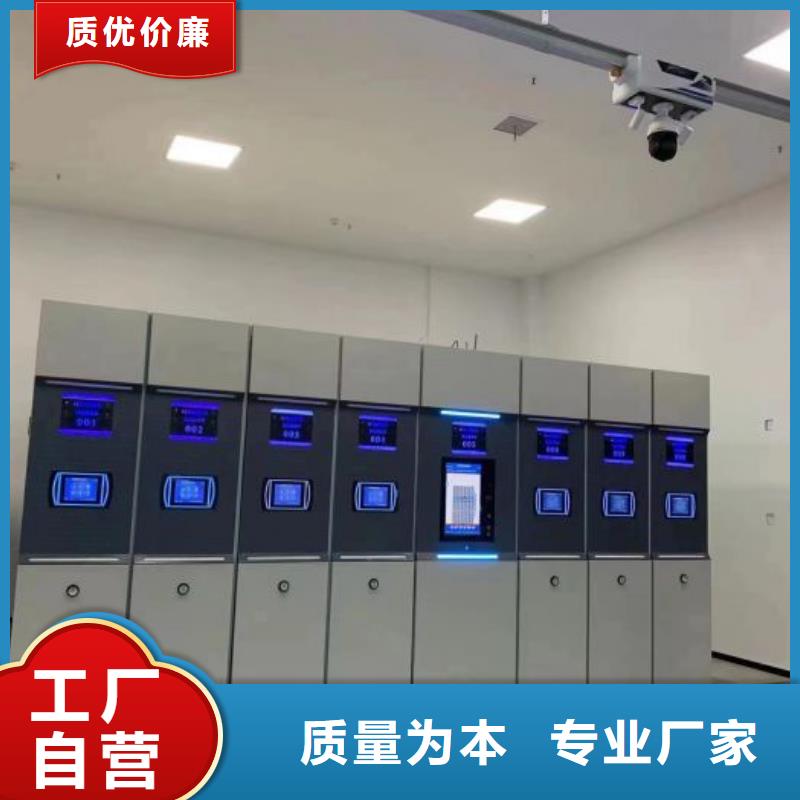产品性能发挥与失效【鑫康】移动密集铁柜