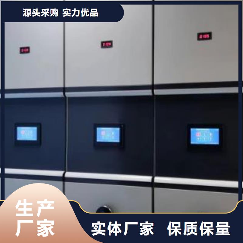【密集柜2】 电动密集架专业生产N年鑫康斜拉密集架