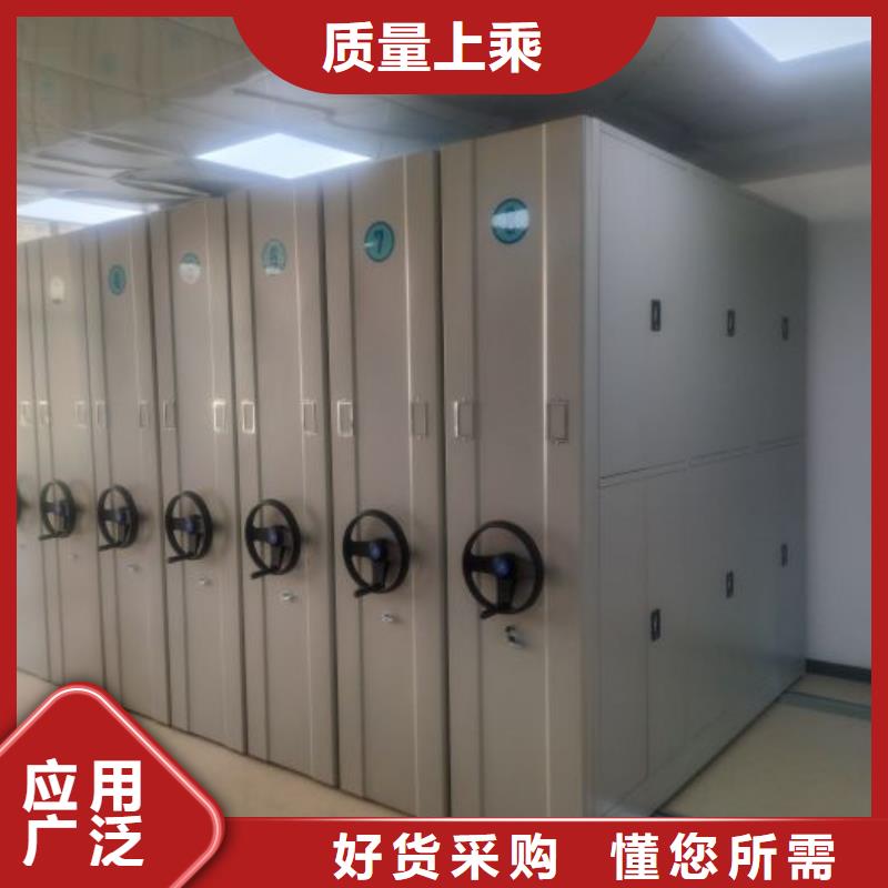 供應廠家【鑫康】檔案密集架