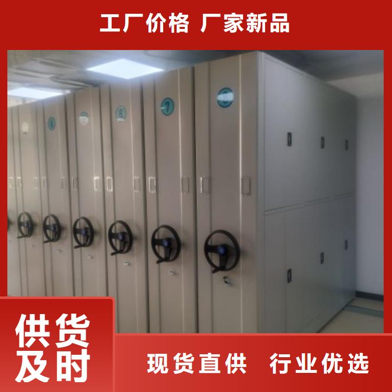 生产工艺【鑫康】电动密集柜