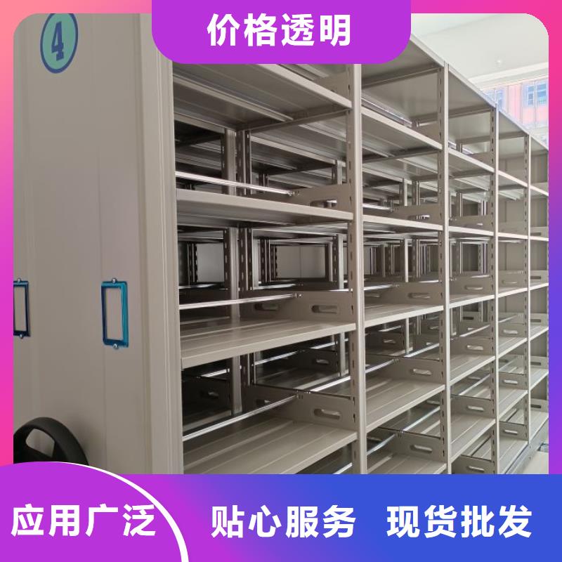 网上促销【鑫康】档案室密集柜
