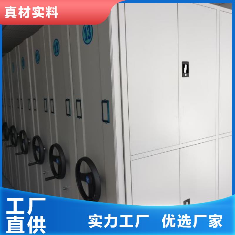 廠家聯(lián)系電話【鑫康】電動移動密集柜