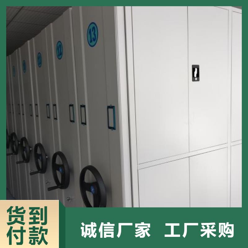 【密集柜2】,移动密集架出厂严格质检|静宁|崆峒|张掖|兰州|陇南|武威|金昌qy55.com