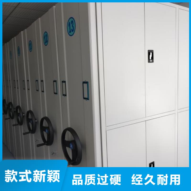 鑫康【 密集柜2-移动密集架我们更专业】-智能电动手摇式轨道移动密集架