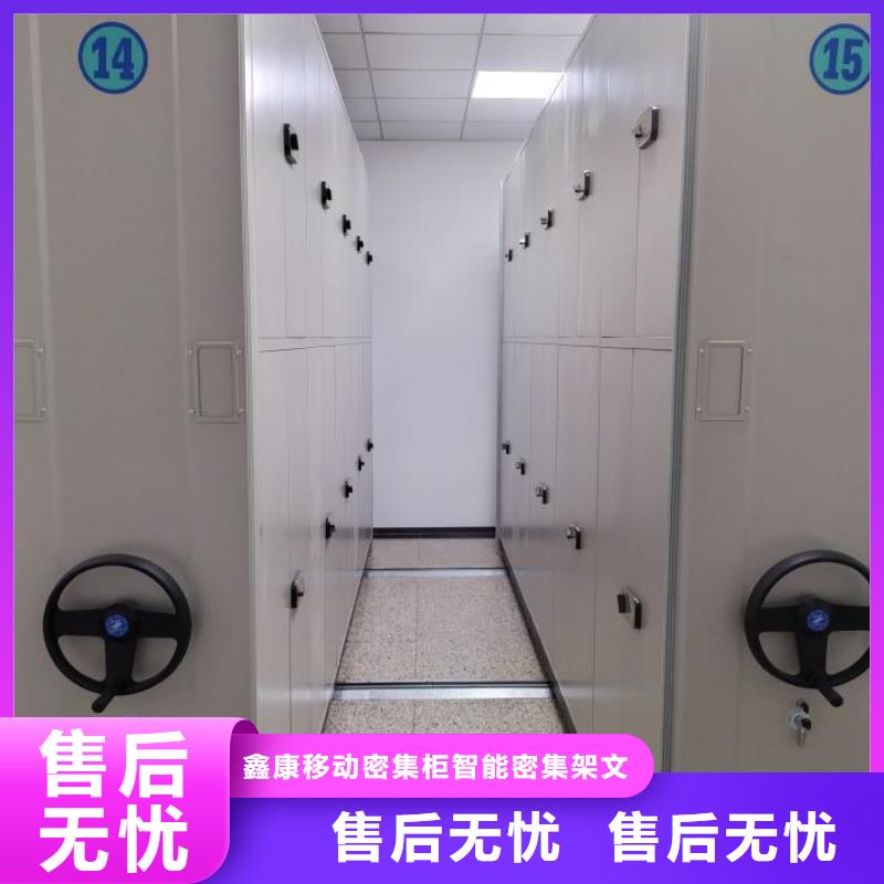 智能移动文件柜视频-驻马店市智能移动文件柜-同城可服务区域驿城|确山|南阳|开封|周口|鹤壁|信阳