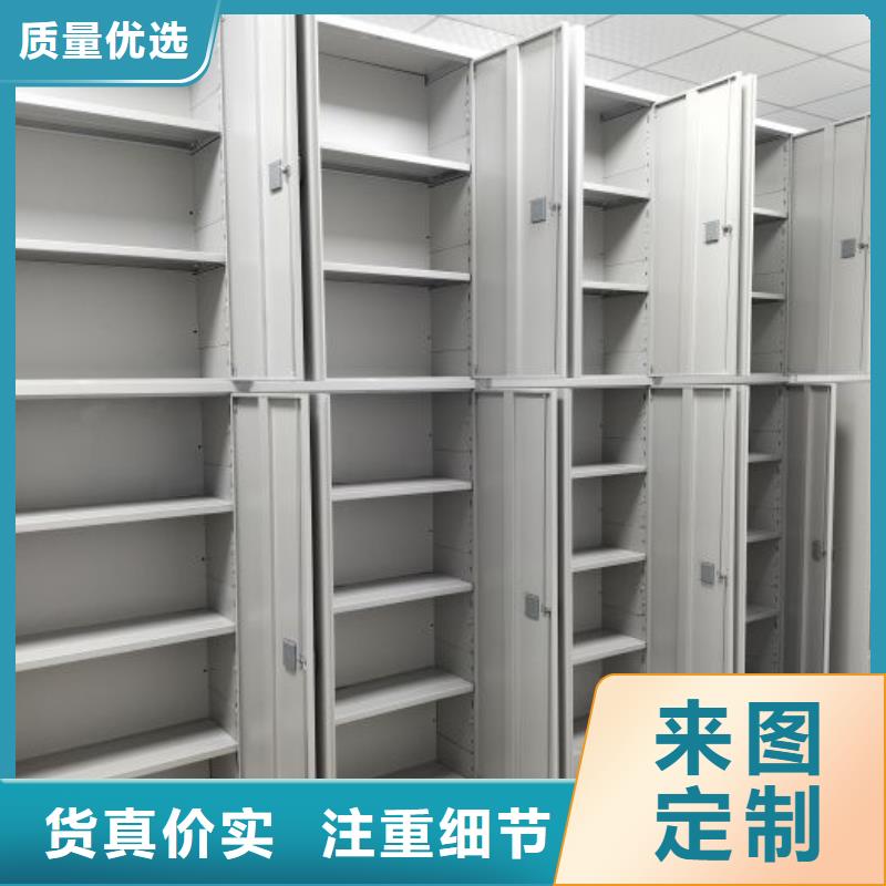 厂家定做【鑫康】全封闭移动密集架