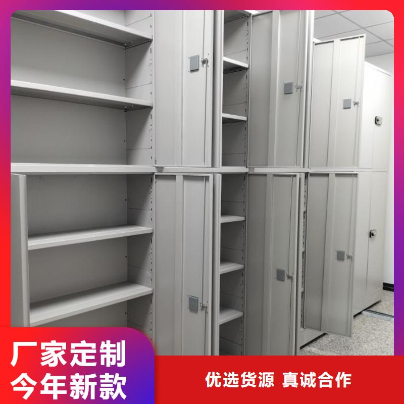 总经销【鑫康】文件档案柜