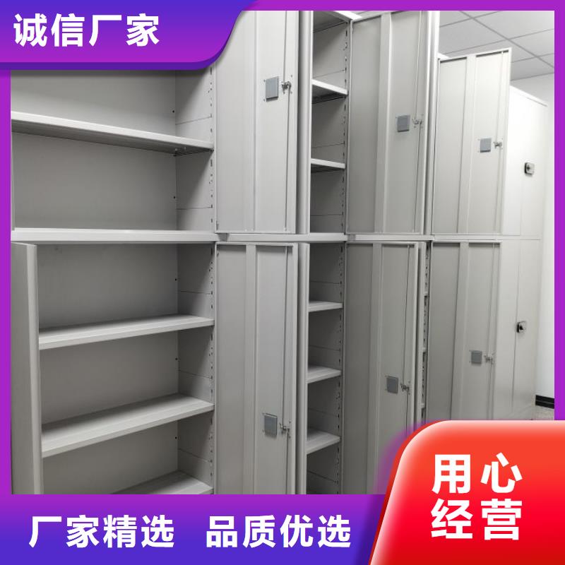 热情服务【鑫康】箱体式密集架