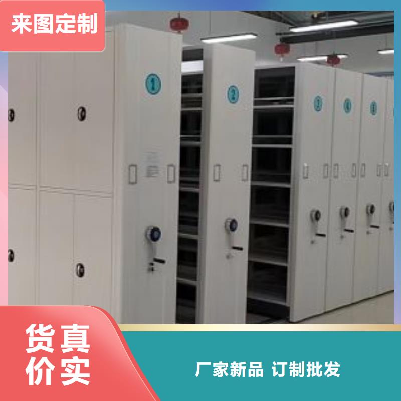 【密集柜2】 电动密集架专业生产N年鑫康斜拉密集架
