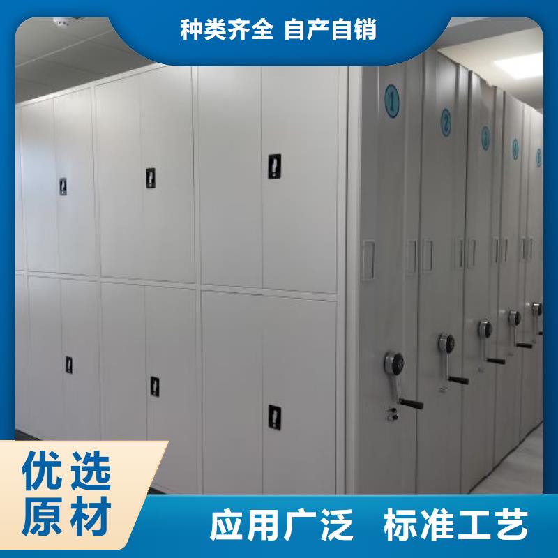 加盟代理【鑫康】檔案柜密集架