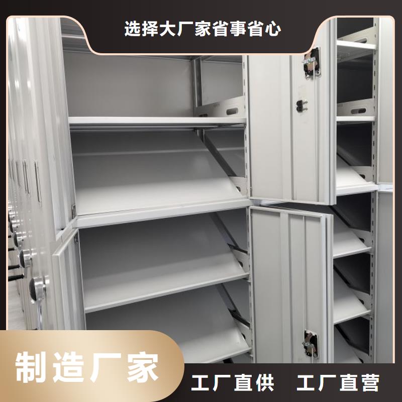 放心省心【鑫康】移动档案架