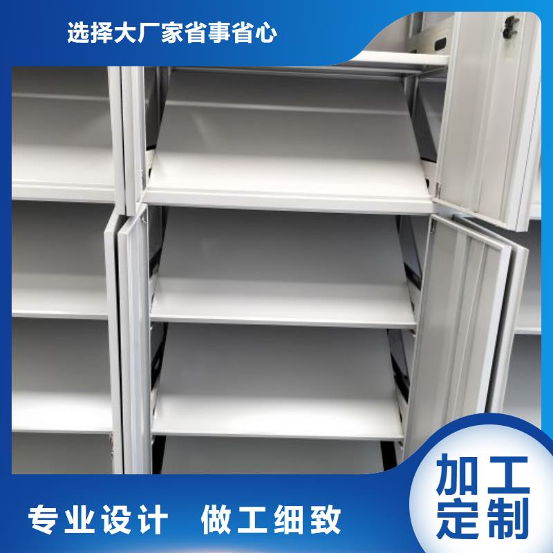 歡迎訪問【鑫康】檔案室用柜