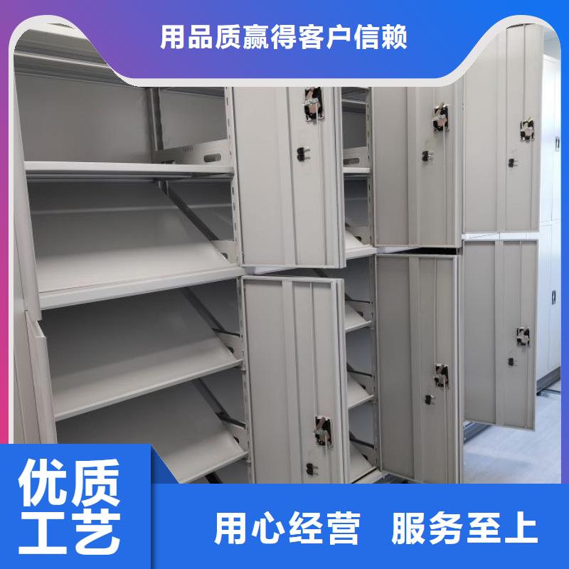 鑫康【 密集柜2-移动密集架我们更专业】-智能电动手摇式轨道移动密集架