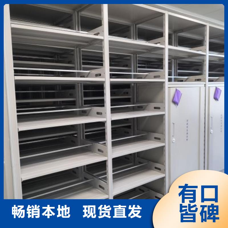 型號齊全【鑫康】鋼制手搖密集架