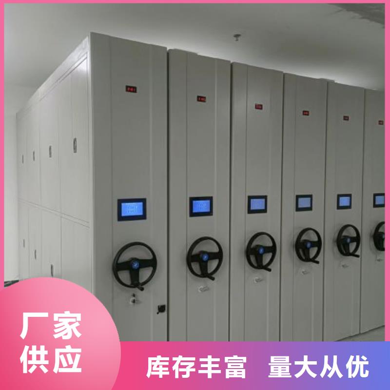 厂家定做【鑫康】全封闭移动密集架