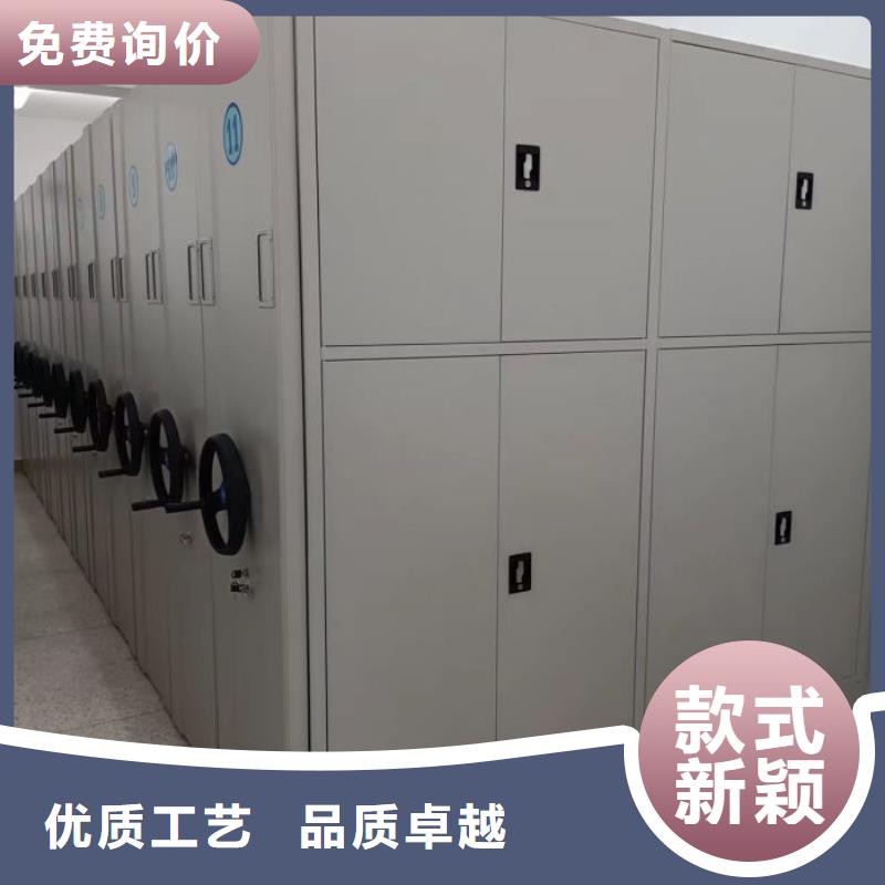 |门头沟|平谷|怀柔|东城鑫康密集柜2_【密集档案柜】客户满意度高