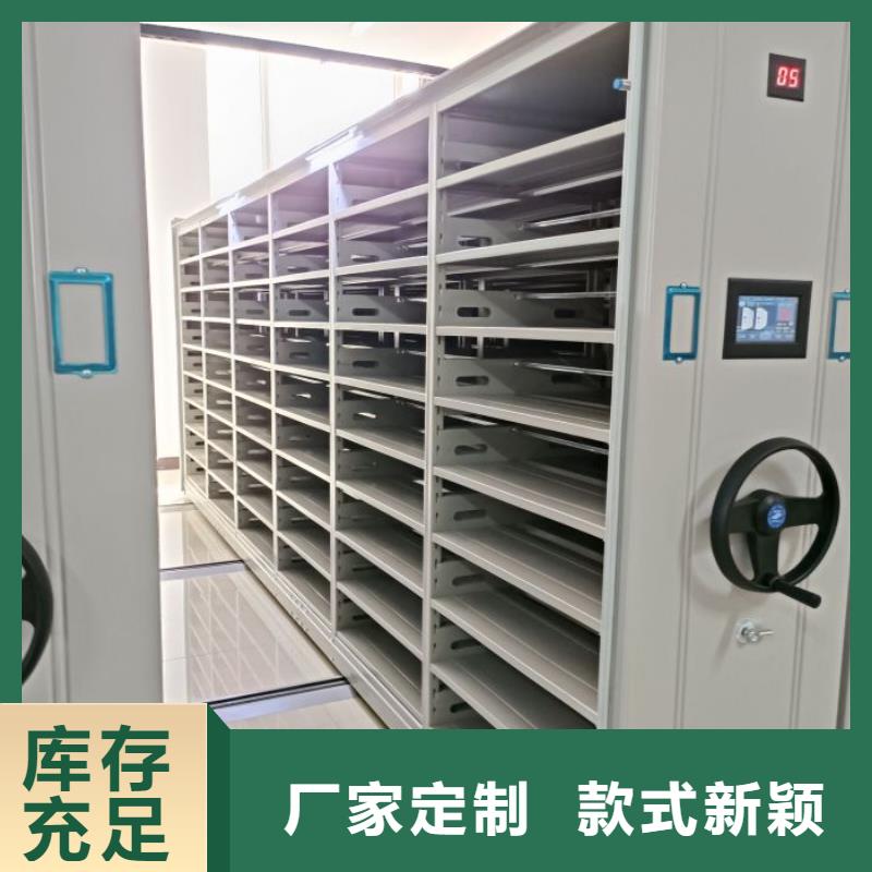 產(chǎn)品性能發(fā)揮與失效【鑫康】移動(dòng)密集鐵柜