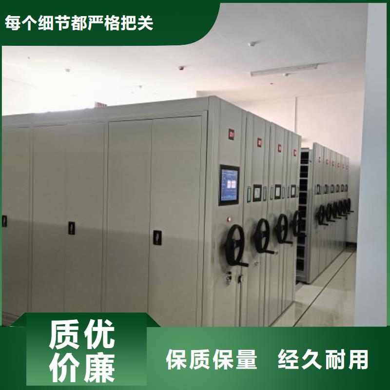 廠家站在角度提出的推廣方案【鑫康】手搖密集移動柜