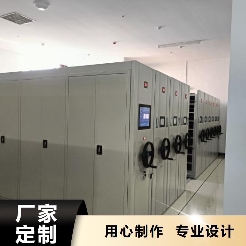 報價單【鑫康】密集檔案柜
