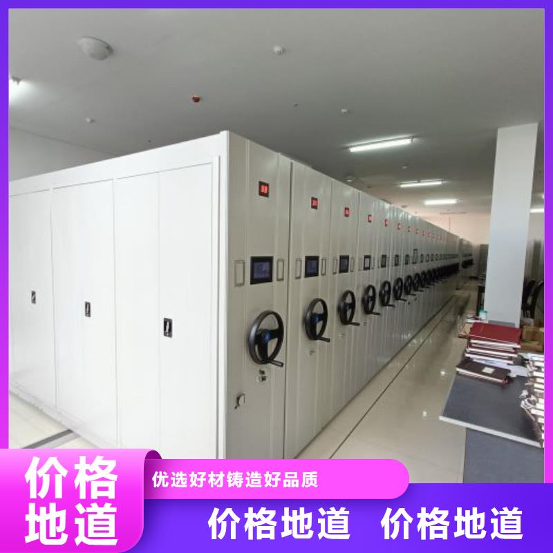 歡迎訪問【鑫康】檔案室用柜