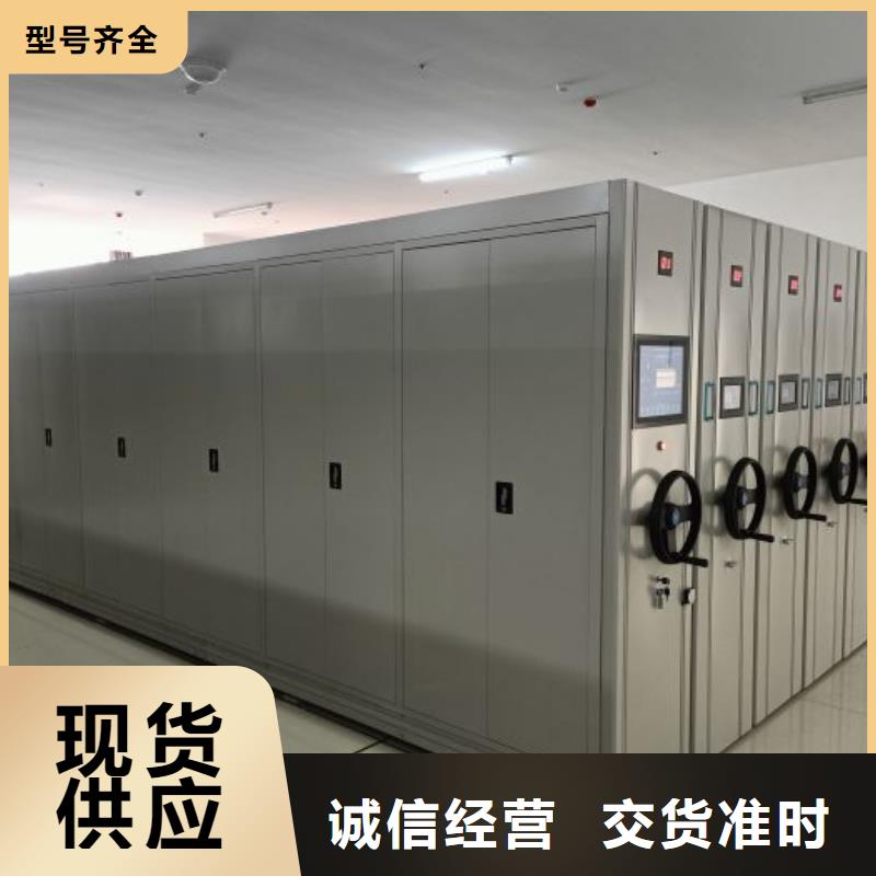 鑫康【 密集柜2-移动密集架我们更专业】-智能电动手摇式轨道移动密集架